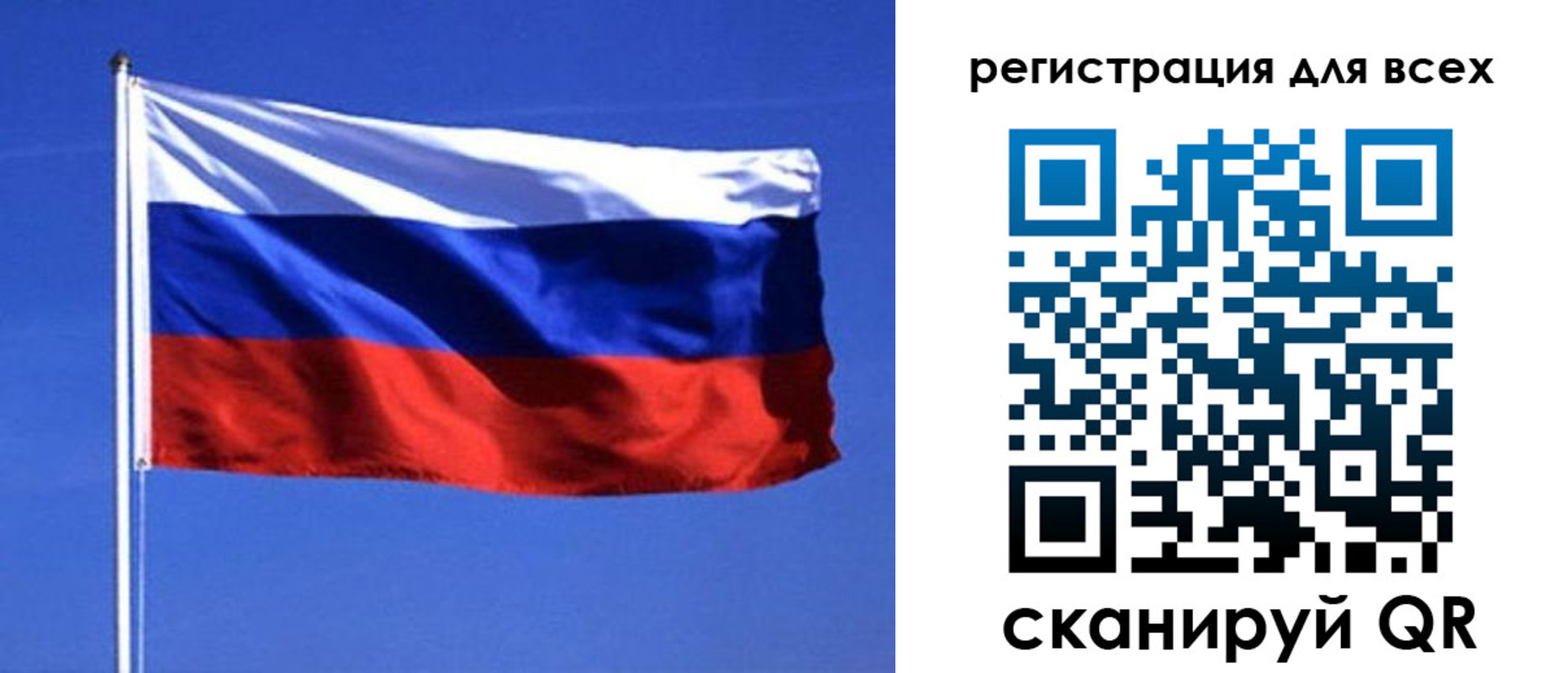 временная регистрация госуслуги в Павлово